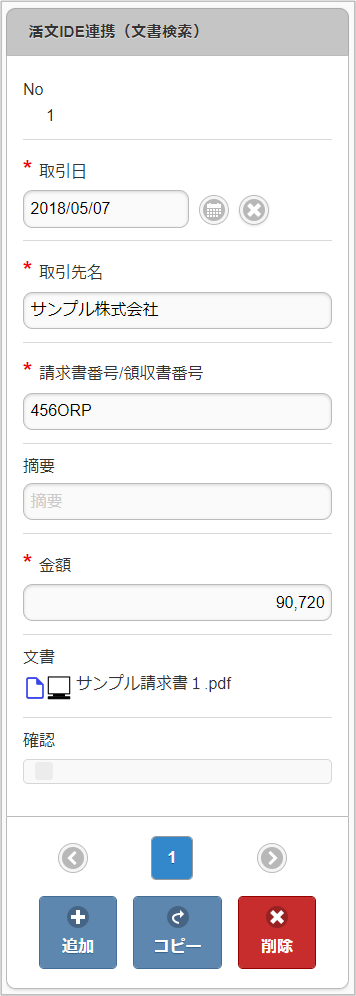 ../../../_images/v01_sp21.png