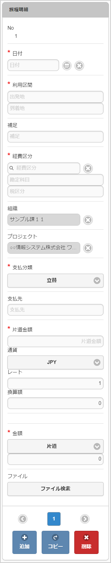 ../../../_images/v02_sp9.png