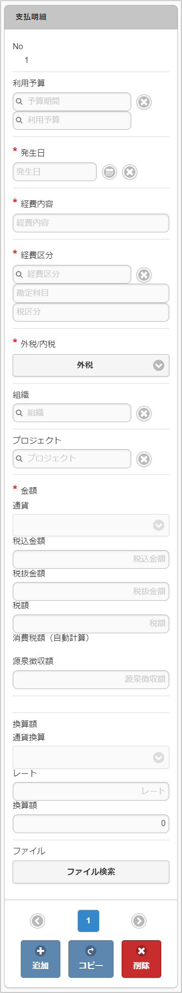 ../../../_images/v05_sp1.png