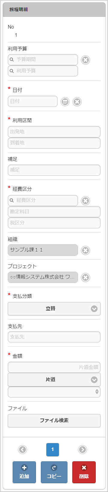 ../../../_images/v07_sp3.png