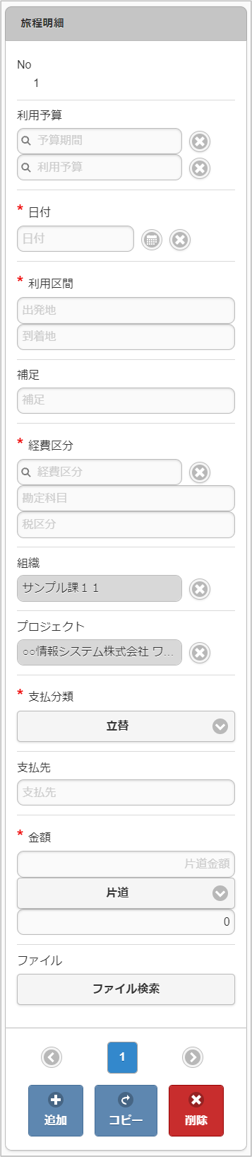 ../../../_images/v08_sp3.png