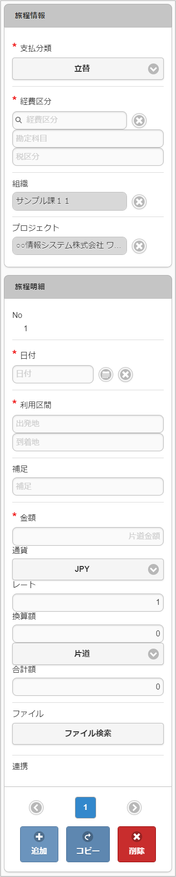 ../../../_images/v10_sp.png