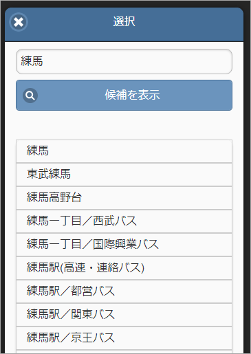 ../../../../_images/route_routine_051.png