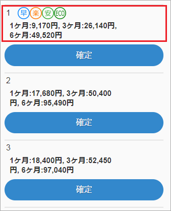 ../../../../_images/route_routine_111.png