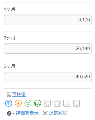 ../../../../_images/route_routine_121.png