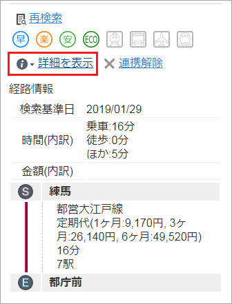 ../../../../_images/route_routine_131.png