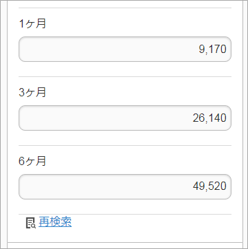 ../../../../_images/route_routine_151.png