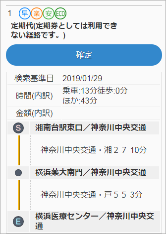 ../../../../_images/route_routine_191.png