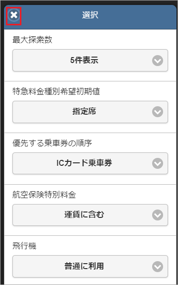 ../../../../_images/route_routine_231.png