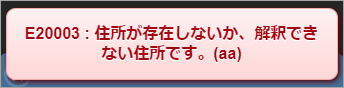 ../../../../_images/route_routine_26.png
