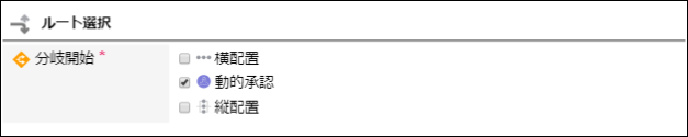 ../../_images/routesetting.png