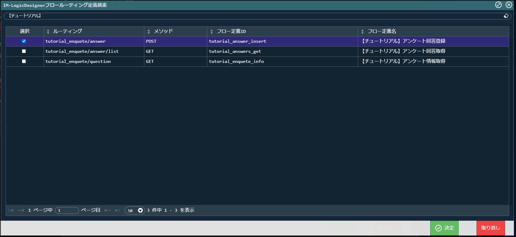 ../../../_images/screen_action_answer_select_flow.png