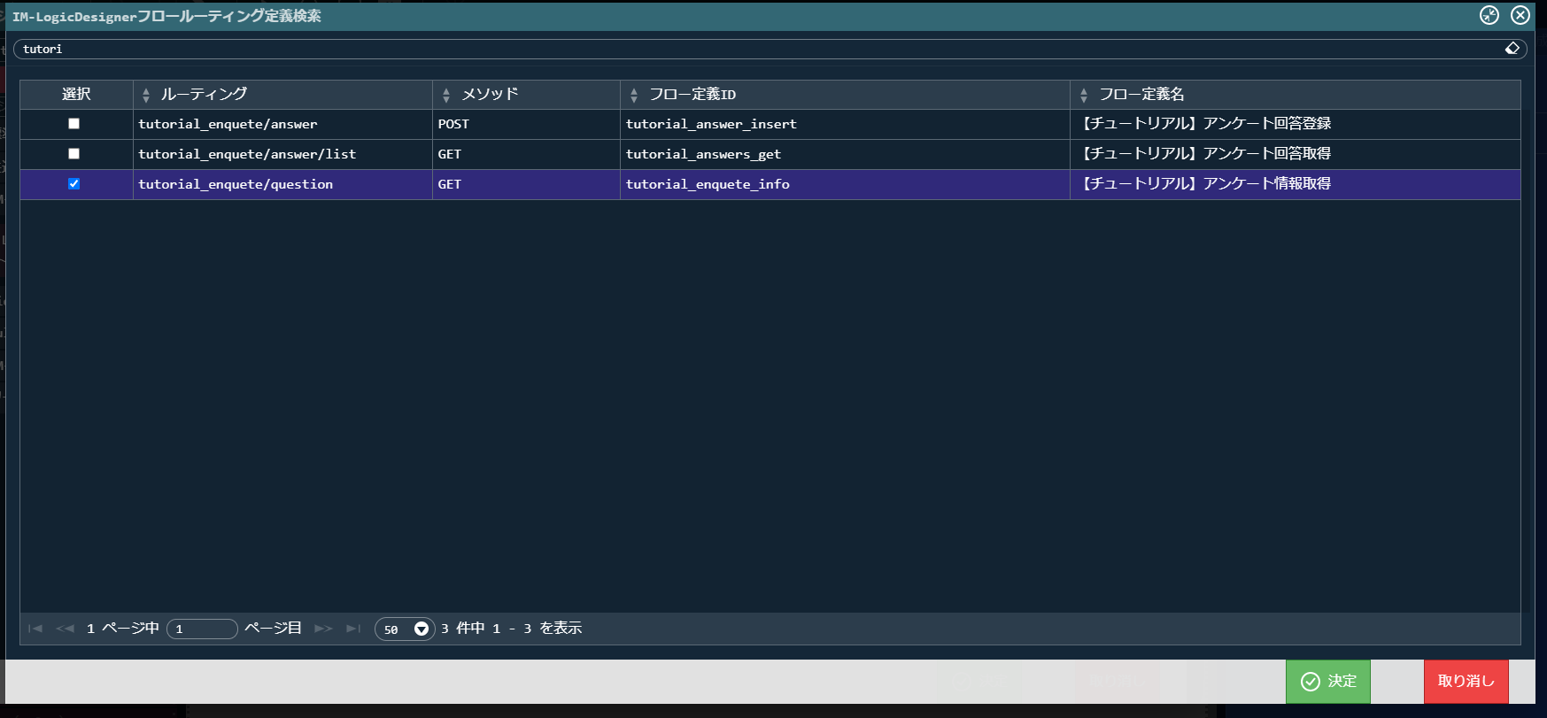 ../../../_images/screen_action_select_flow.png