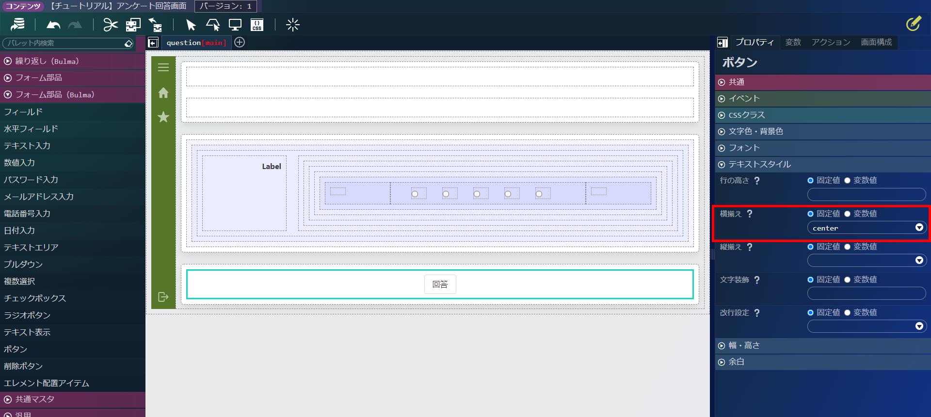 ../../../_images/screen_button_center.png