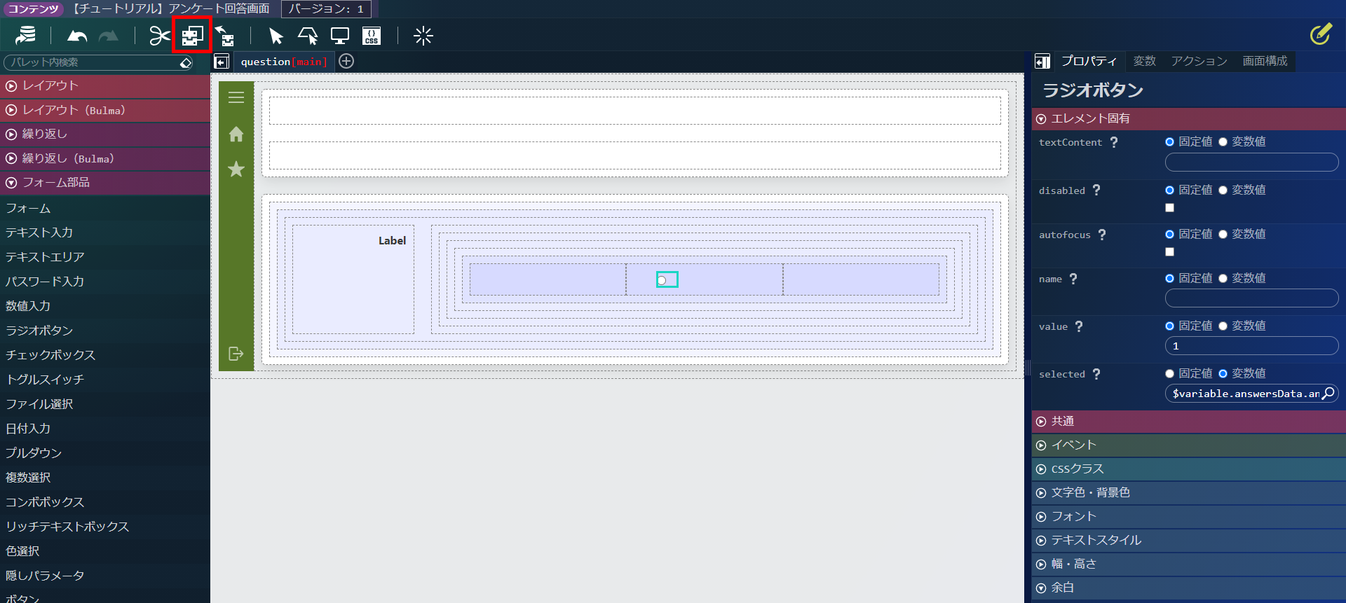 ../../../_images/screen_element_copy.png