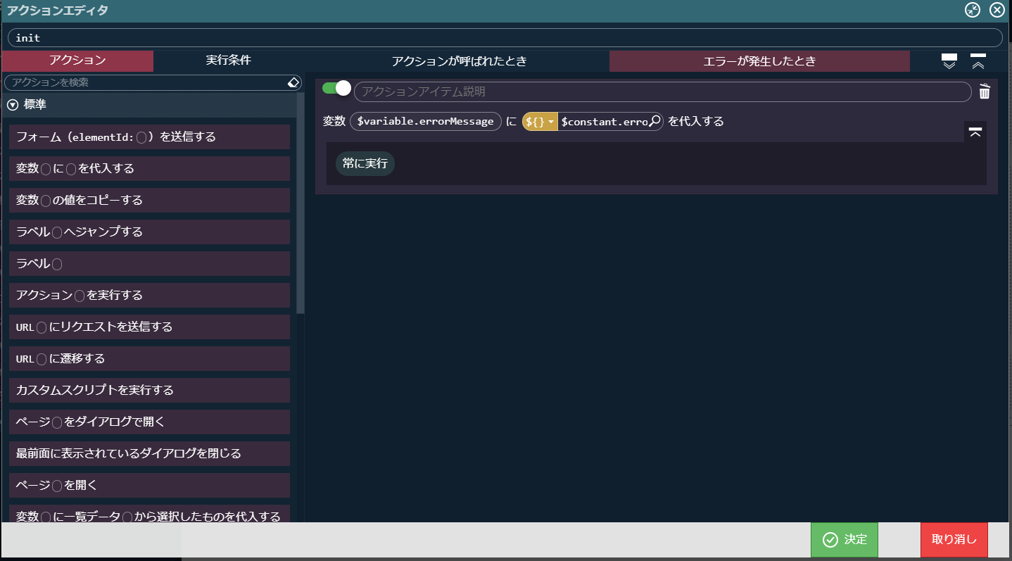 ../../../_images/screen_error_api_message.png