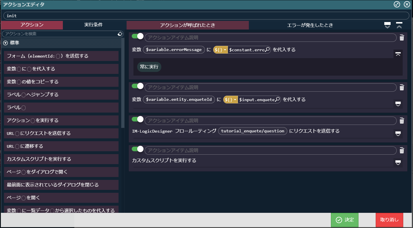 ../../../_images/screen_error_message.png