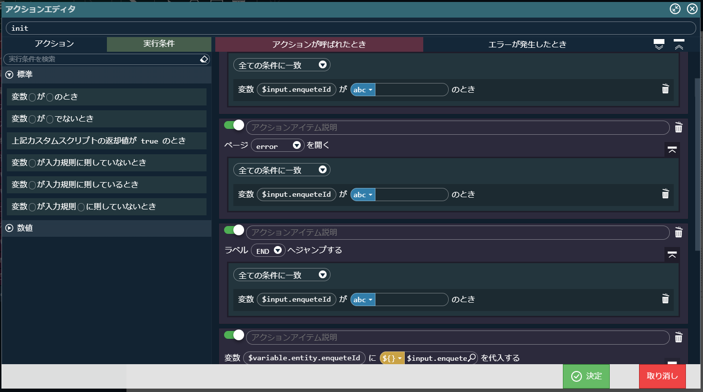 ../../../_images/screen_error_send_label.png