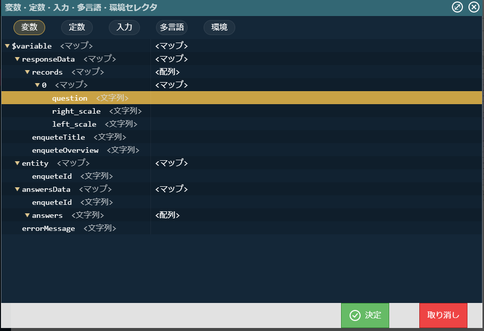 ../../../_images/screen_field_label_value.png
