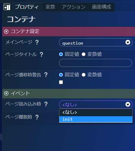 ../../../_images/screen_test_select_init.png
