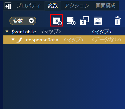 ../../../_images/screen_variable_button2.png