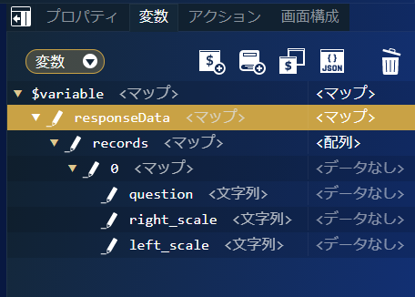 ../../../_images/screen_variables.png
