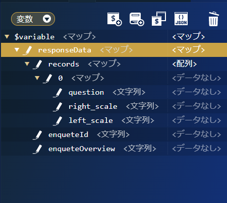 ../../../_images/screen_variables3.png