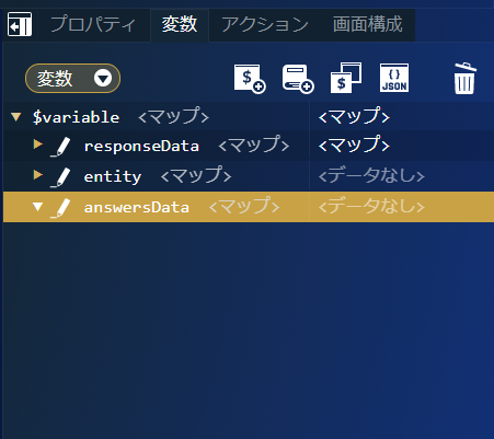 ../../../_images/screen_variables6.png