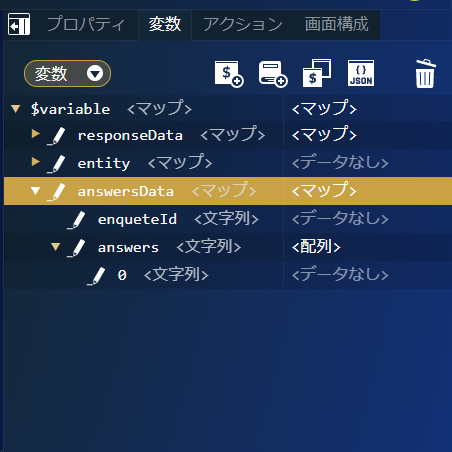 ../../../_images/screen_variables7.png