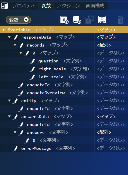 ../../../_images/screen_variables8.png