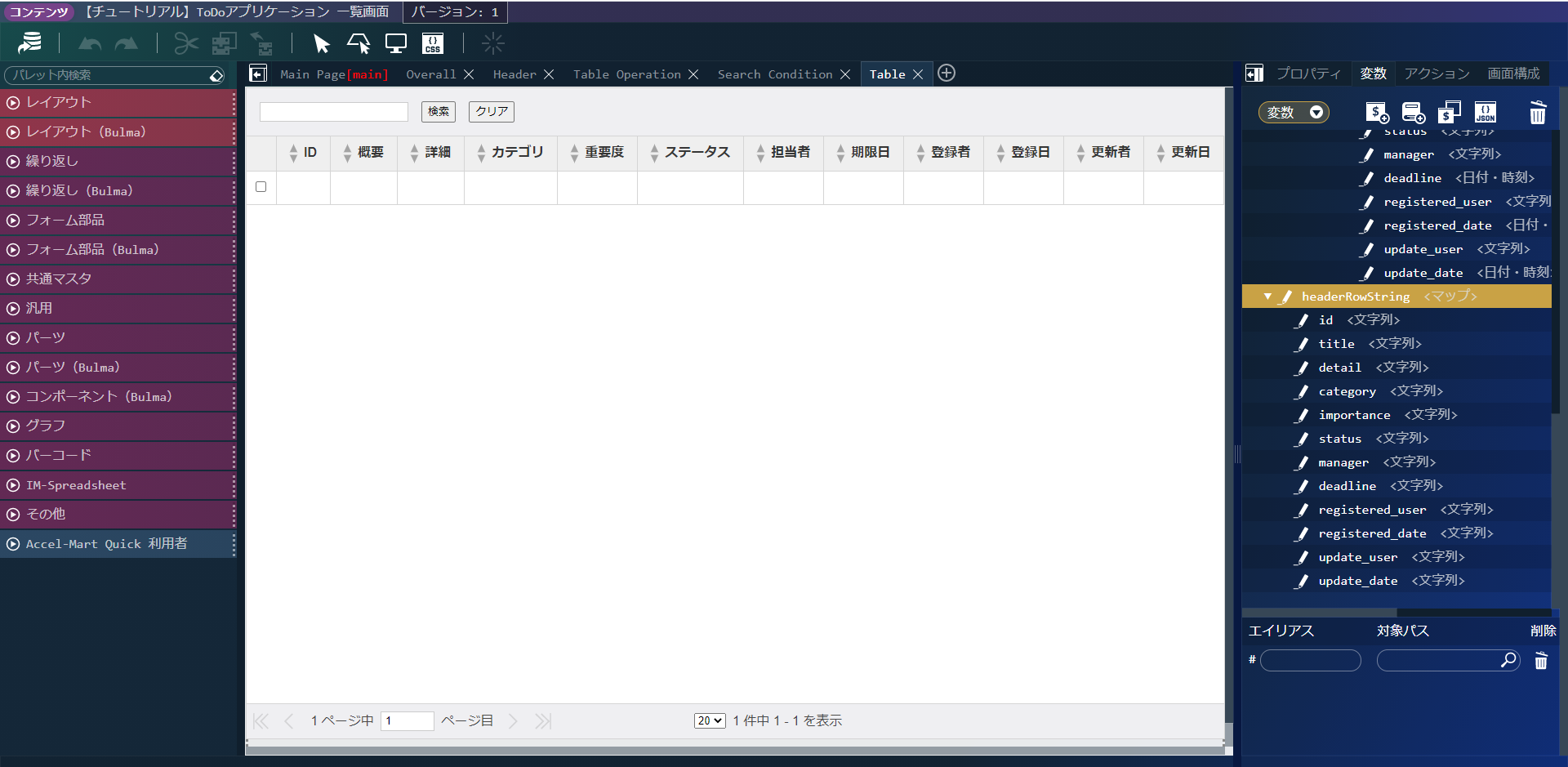 ../../../_images/todo_bloom2-1.png