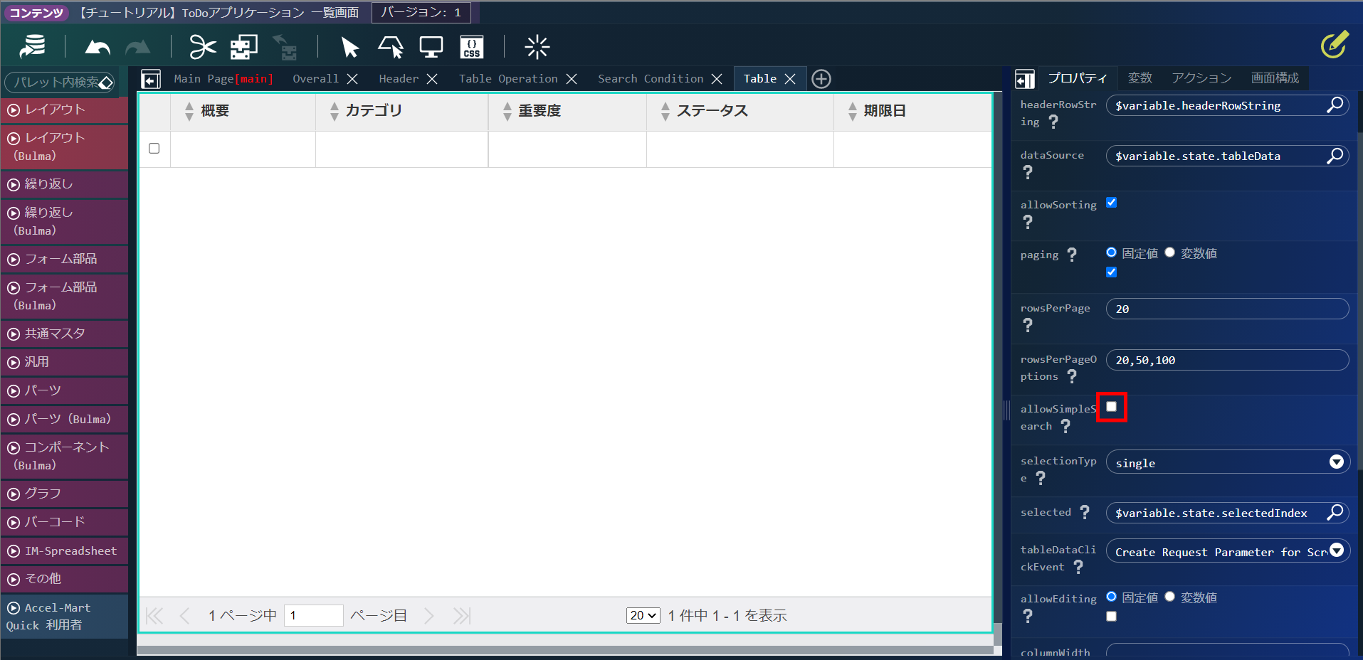 ../../../_images/todo_bloom2-14.png