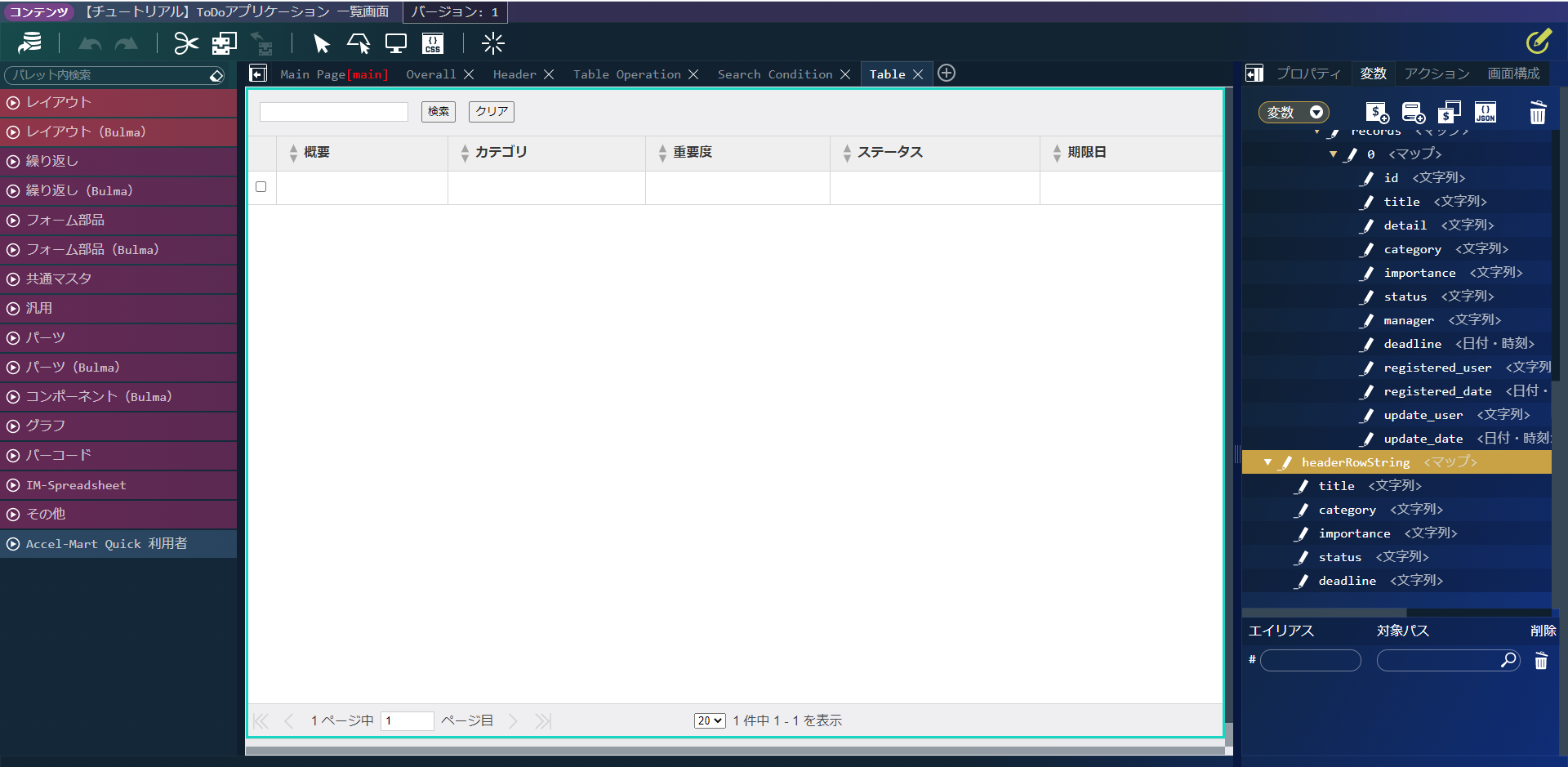 ../../../_images/todo_bloom2-2.png