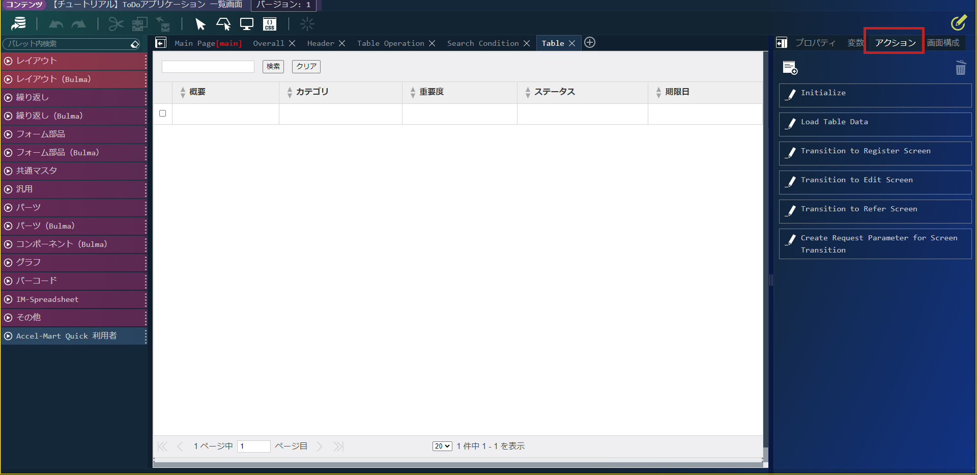 ../../../_images/todo_bloom2-3.png