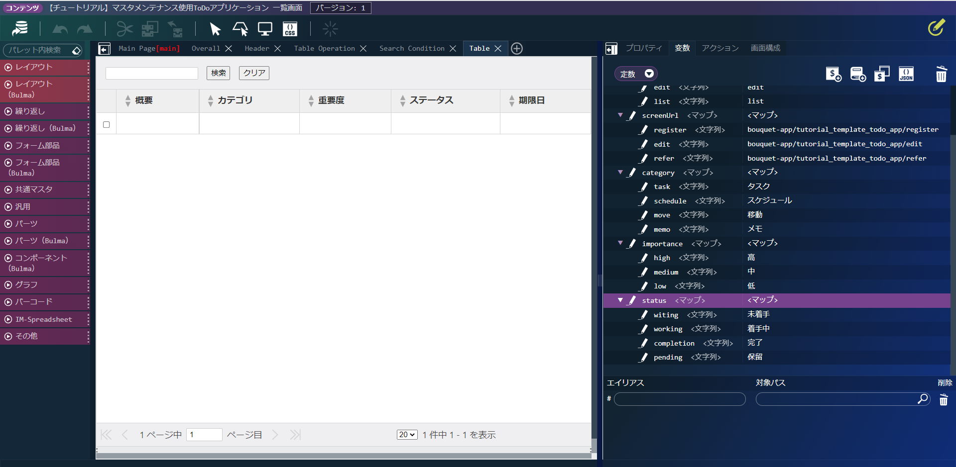 ../../../_images/todo_bloom_contant_map.png