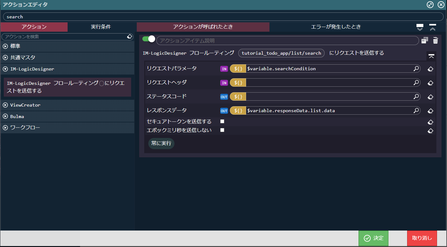 ../../../_images/todo_bloom_search.png