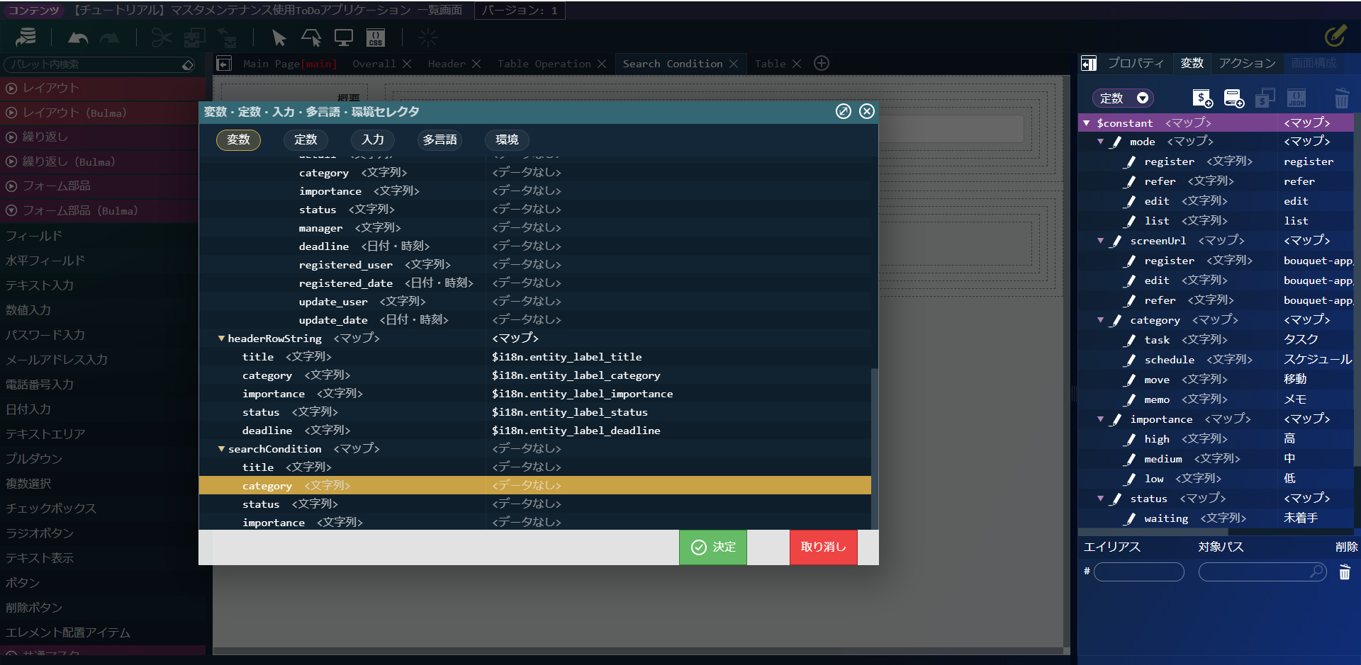 ../../../_images/todo_bloom_search5.png