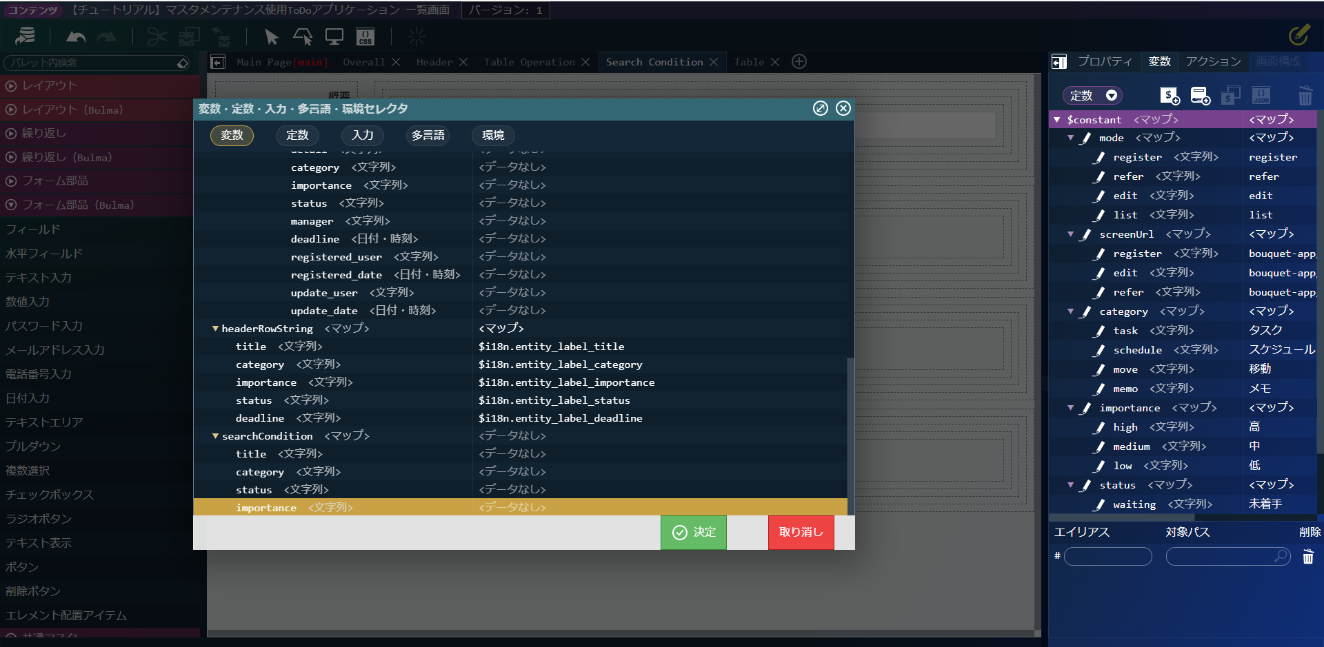 ../../../_images/todo_bloom_search_importance3.png