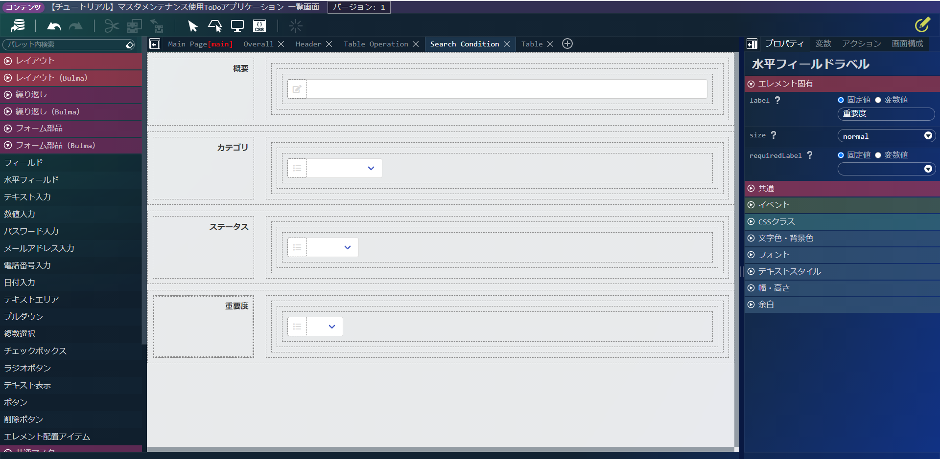 ../../../_images/todo_bloom_search_importance4.png