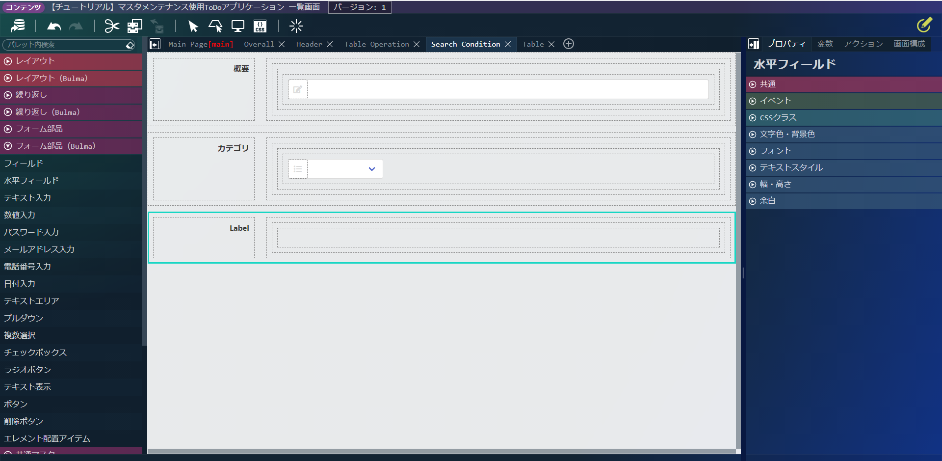 ../../../_images/todo_bloom_search_status.png