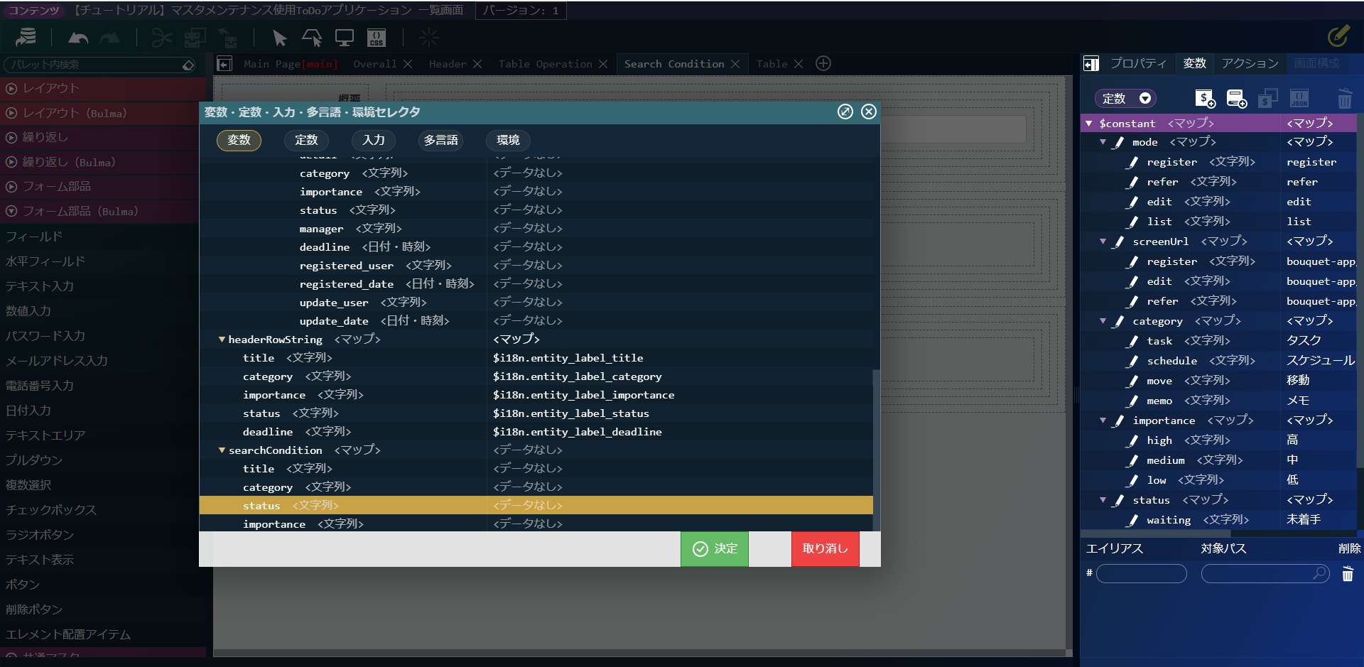 ../../../_images/todo_bloom_search_status3.png