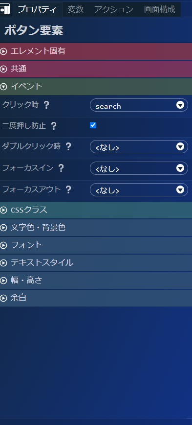 ../../../_images/todo_bloom_table_search5.png