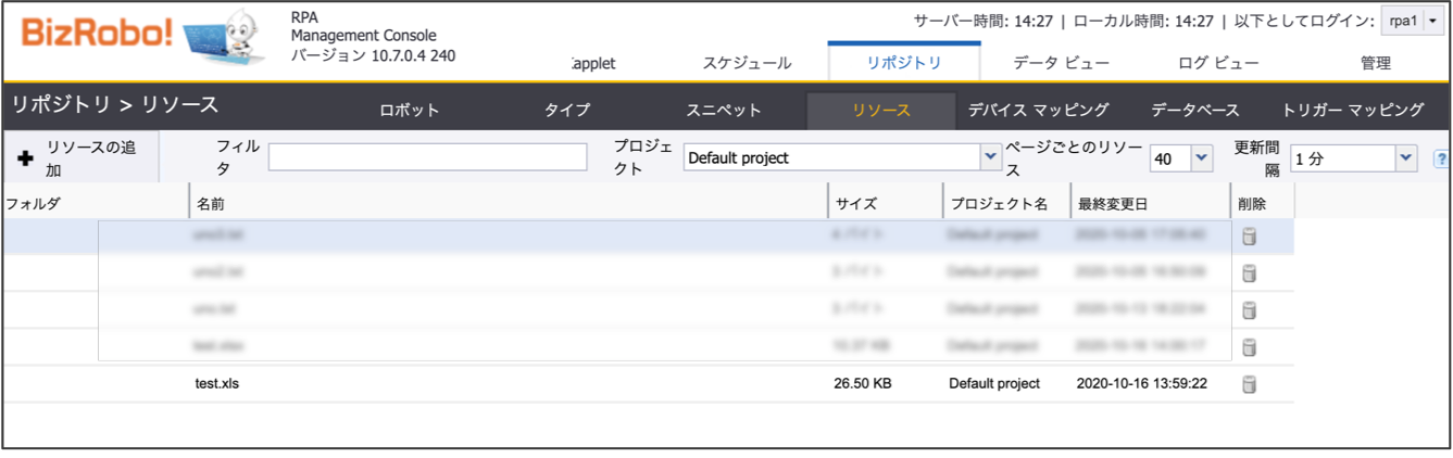 ../../../_images/bizrobo_tutorial_6_3_1.png