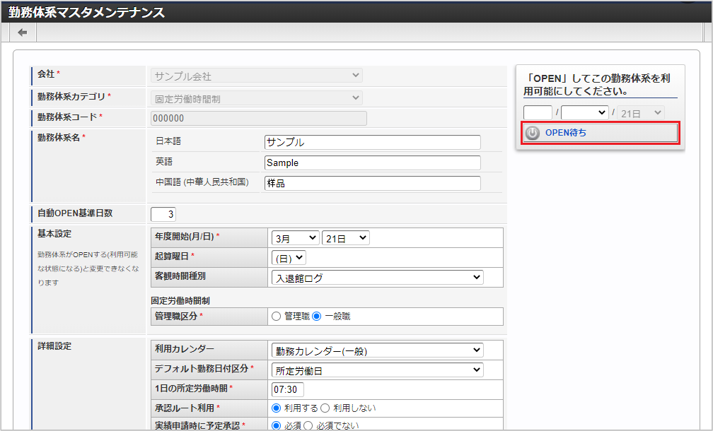 ../../../_images/mainte_check_01.png