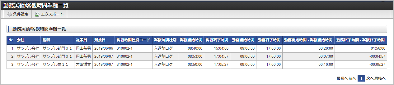 ../../../_images/list_0121.png