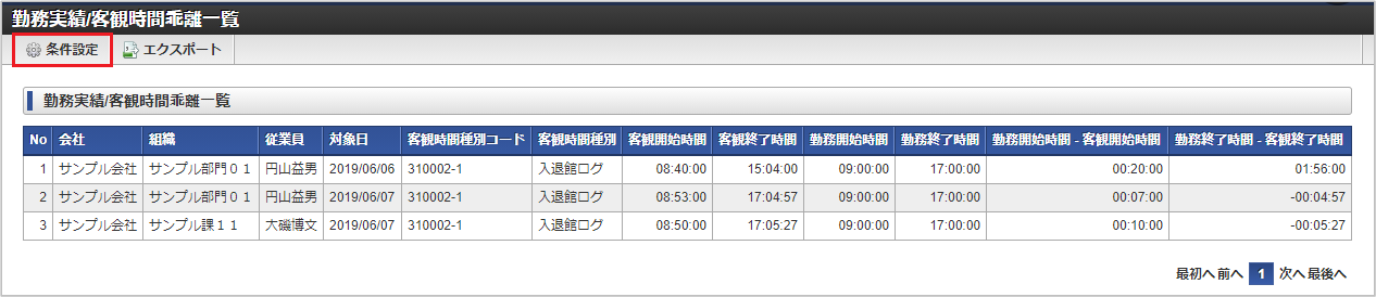 ../../../_images/list_0221.png