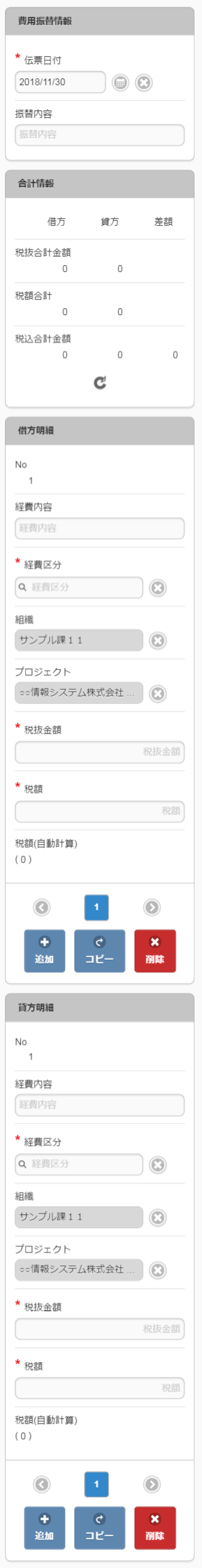 ../../../_images/v01_sp20.png