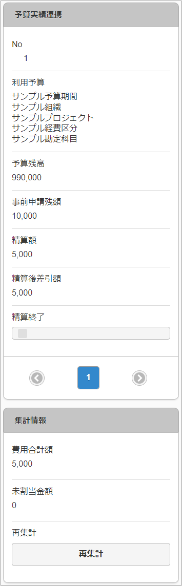 ../../../_images/v01_sp6.png