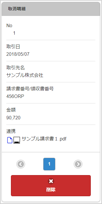 ../../../_images/v01_sp9.png