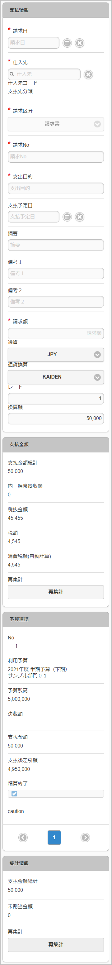 ../../../_images/v04_sp1.png